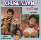 Album Chugliyan Gurdas Maan Sahib