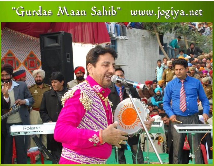 Gurdas Maan Sahib in Amritsar