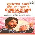 Album Dil Da Mamla Gurdas Maan Sahib