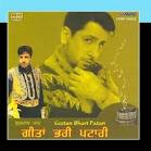 Album Geetan Bhari Pitari Gurdas Maan Sahib