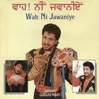 Album Wah ni Jawaniye Gurdas Maan Sahib