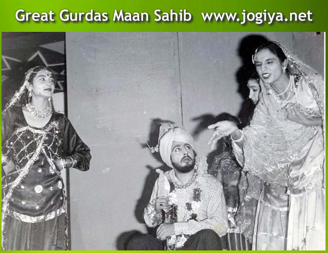 Gurdas Maan Sahib Old Images